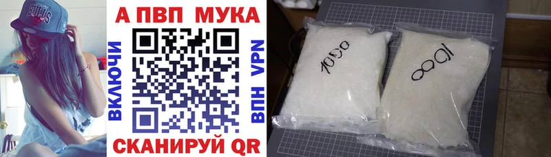A PVP СК где можно купить наркотик Дно