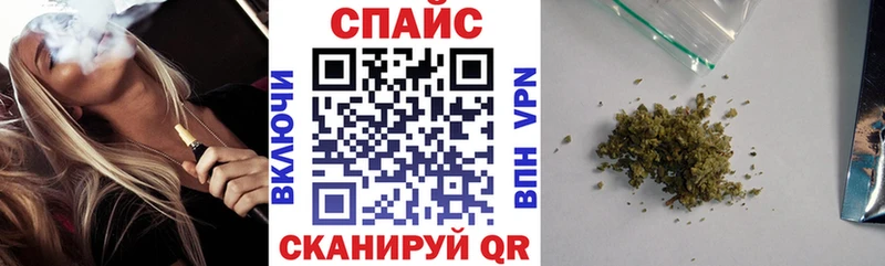где продают наркотики  Дно  Бутират Butirat 