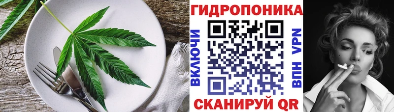 Печенье с ТГК конопля  Дно 