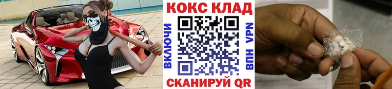 COCAIN Колумбийский  Дно 