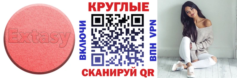где продают   Дно  ЭКСТАЗИ диски 