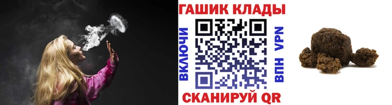 закладки  Дно  ГАШИШ 40% ТГК 