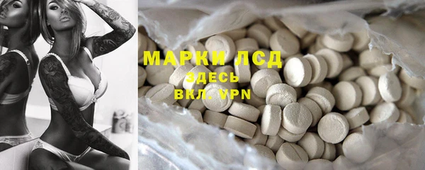 дистиллят марихуана Магас