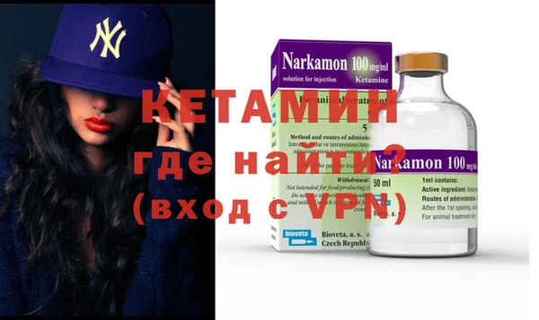 мефедрон Майский