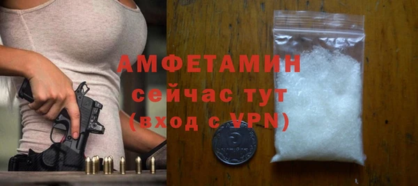 меф VHQ Магадан