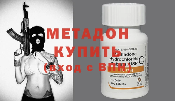 меф VHQ Магадан