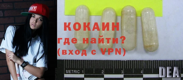 бутират Строитель