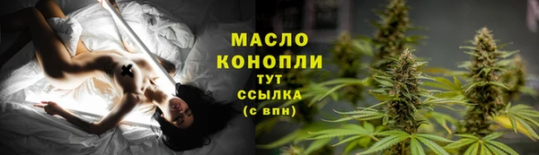 МДМА Лихославль