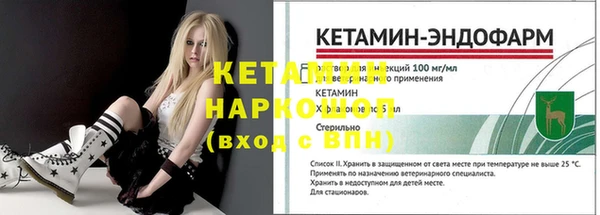 мефедрон Майский