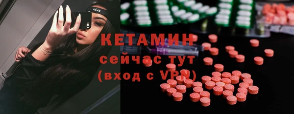 МДМА Лихославль