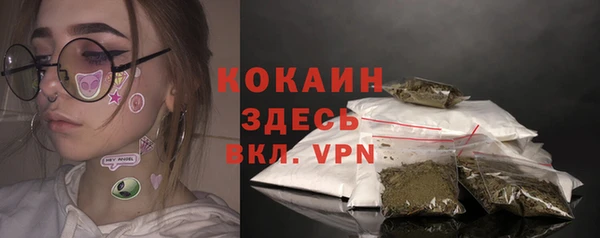 COCAINE Лиски