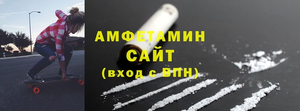 МДМА Лихославль