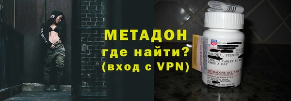 меф VHQ Магадан