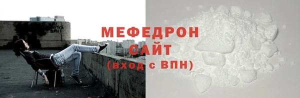 МДМА Лихославль
