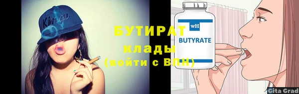 дистиллят марихуана Магас