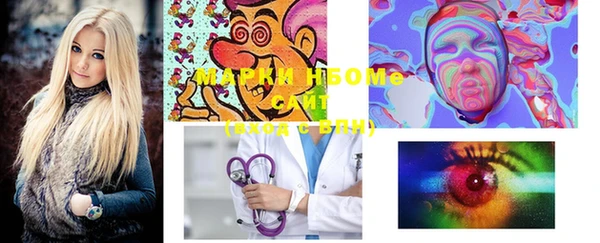 мефедрон Майский