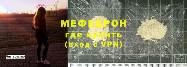дистиллят марихуана Магас