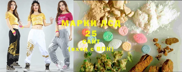 дистиллят марихуана Магас