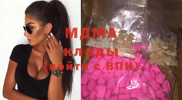МДМА Лихославль