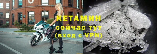 мефедрон Майский