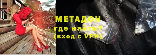 меф VHQ Магадан