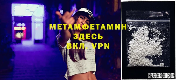 МДМА Лихославль