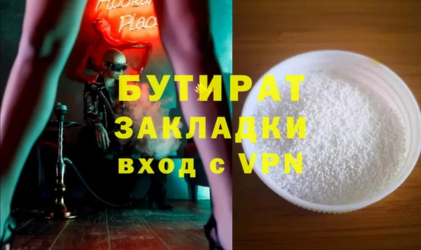 COCAINE Лиски