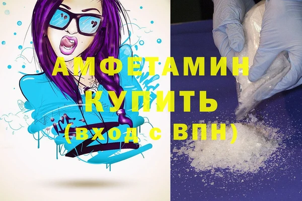 дистиллят марихуана Магас