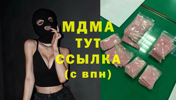 молекула духа Алзамай