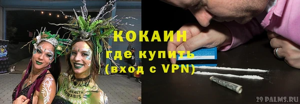 COCAINE Лиски