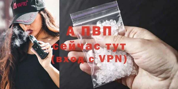 МДМА Лихославль