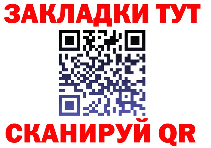 МЕФ 4 MMC ТОР shop hydra Дно