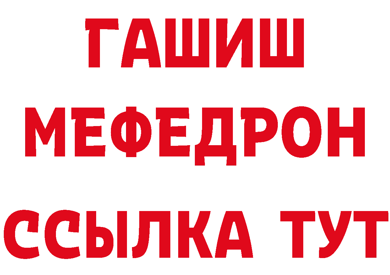 Бутират бутик tor даркнет ссылка на мегу Дно