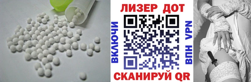 LSD-25 экстази кислота  KRAKEN зеркало  Дно 