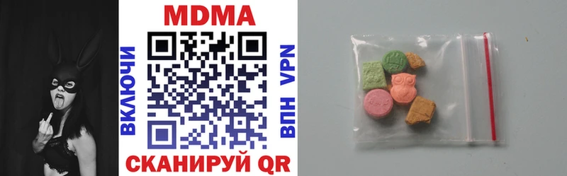 купить наркотик Дно KRAKEN ссылки MDMA crystal