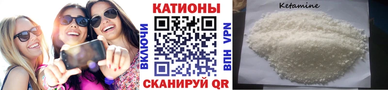 МЕФ мяу мяу Дно