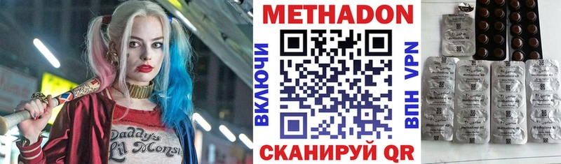 Метадон мёд  omg ТОР  Дно 