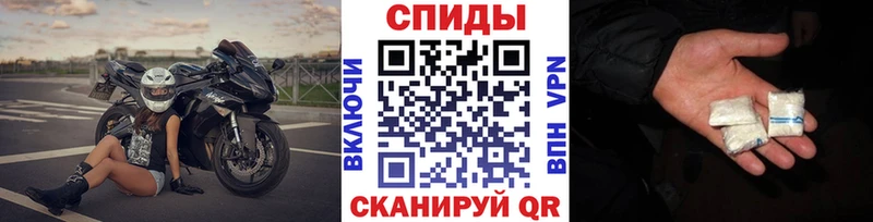 МЕТАМФЕТАМИН винт Дно