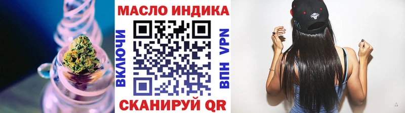 Дистиллят ТГК гашишное масло  Дно 